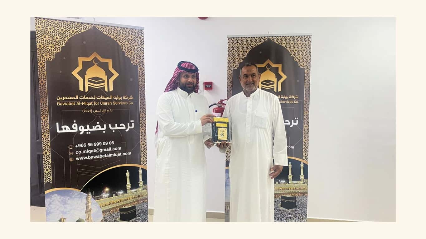 Bawabet Al-Miqat signing a B2B contract with a partner Umrah agency