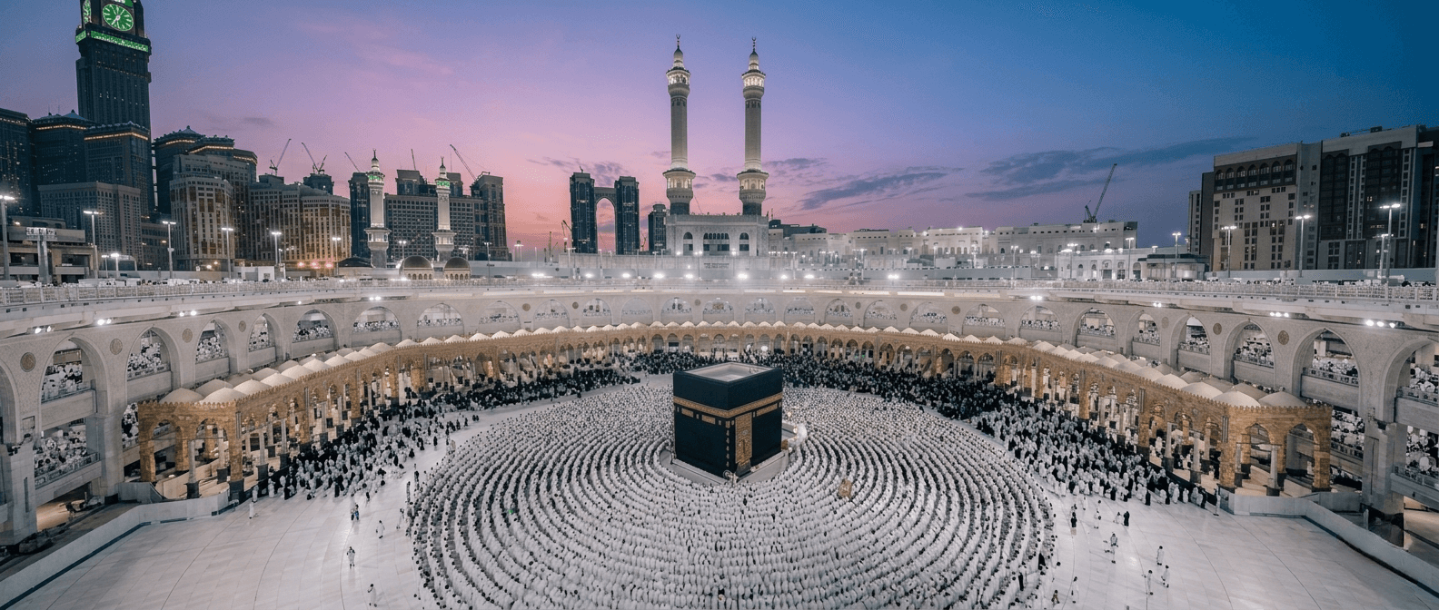 Masjid al-Haram, Makkah